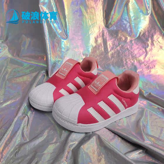 Adidas/Adidas genuine spring new baby girl children's one -footed shell sports shoes EF6629
Adidas/Adidas genuine spring new baby girl children's one -footed shell sports shoes EF6629