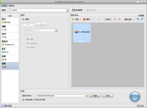 PearlMountain Image Converter v1 28 batch Image conversion