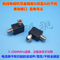 Oriental Cable Right Angle Elbow Cable TV Isolator 90 Degree Imperial Lightning Protection Current Interference Coupler