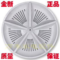 Mitsubishi Xinfei Yangtze XQB65-F01 washing machine wave wheel disc turntable chassis 32CM 11 teeth