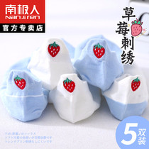 South Pole Sox Children South Africa Pure cotton socks Breathable Spring Summer Thin light mouth Short socks Cute Day Series Socks Boat Socks