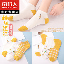 South Pole Sox children Short socks Shallow Mouth Spring Summer Cotton Slim cute Japanese Ins Chains Chains Low Help Stealth Boat Sox