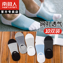 South Pole socks mens summer pure cotton thin light mouth invisible short socks breathable deodorant Sweat Boat Socks Men Socks