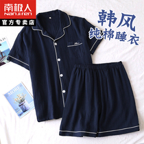 South Pole Sleeping Mens summer thin cotton Two sets of pure cotton Two sets of foreign air can go out to the casual home Costume Lovers Suit