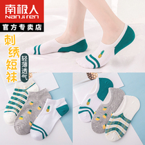 South Pole Sox children Short socks Shallow Mouth Spring Summer Thin cotton socks Cute Day Series Invisible Socks and Tide Boat Socks