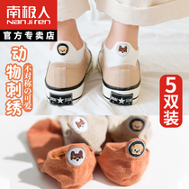 South Pole Sox children Summer thin South African pure cotton socks Short Sox Shallow Mouth Lovely Days of Tide Invisible Boat Socks