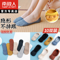South Pole Sox children Summer thin socks Short Sox light-mouth invisible silicone Silicone Breathable Anti Slip and Lady Boat Socks