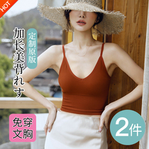 South Pole Man u type beauty back harness mesh red bursting with chest-beating undershirt anti-walking light internal lap integrated smear underwear