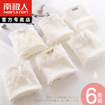 South Pole Pants Female Pure Cotton Antibacterial Crotch White Day Ensemble Young Girl Lace Cute Super Thin Triangle Lady Underwear Summer