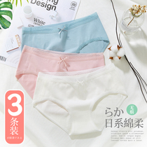 Antarctic people no trace underwear women cotton 100% cotton crotch girl sexy seamless student Lady breifs