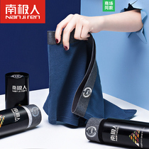 Antarctic mens underwear mens boxers cotton crotch boxers breathable mid-waist comfortable sexy tide underwear men