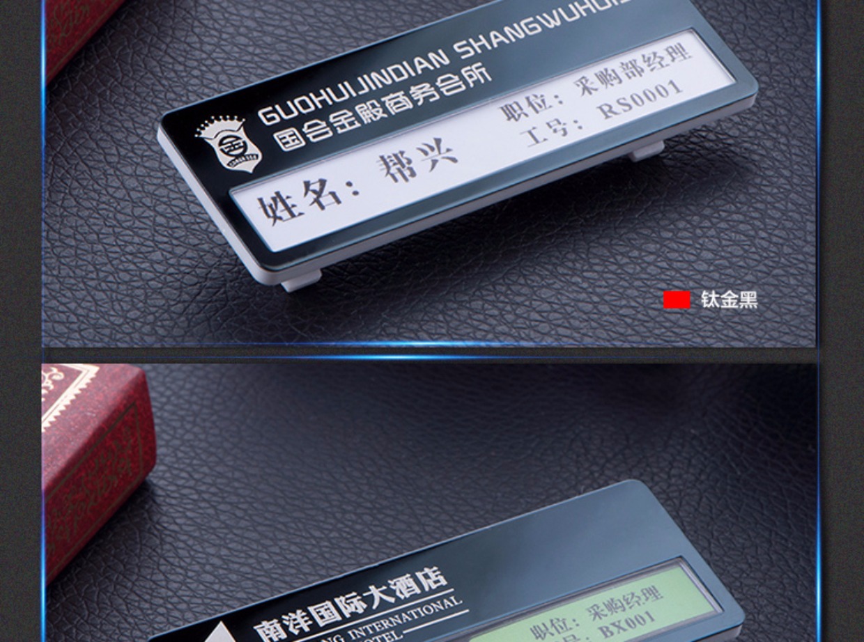 胸牌定做不锈钢插纸工号牌金属可更换姓名制作胸卡酒店员工牌