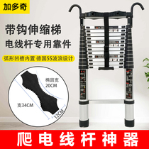 Gadoqi household ladder Lift folding ladder Aluminum alloy hook ladder Telescopic ladder Multi-function stair long ladder Non-insulated