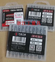 Wanjin double-headed twist drill Two-headed drill High-speed steel drill bit Stainless steel drill bit 3 3 2 3 5 3 8-6mm