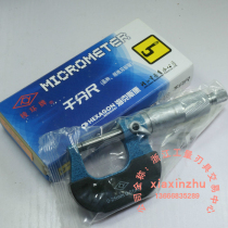 Jingjiang prismatic ring outer diameter micrometer 0-25-50-75-100-125-150-175mm accuracy 0 01mm