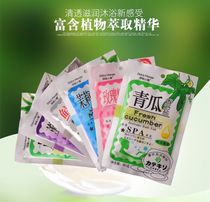 30 bagged bath with salt milk all over the body for keratinocytes to cuticles and antipruritic foot bath body beauty salt Aloe Sea Salt