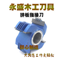 Woodworking end mill Woodworking finger knife Solid wood puzzle knife Mortise and tenon knife Comb knife Mahogany puzzle knife