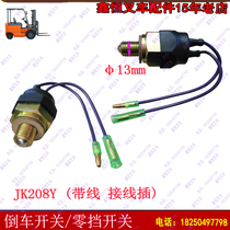 Universal reversing light switch JK208 zero gear switch with wire forklift accessories synergy Hang fork Longwork desk motivour 1