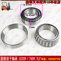 Forklift accessories steering wheel hub tapered roller bearing 7509 32209 Tai Lifu forklift size 45*85*25
