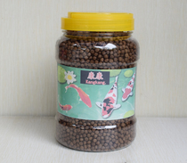 Brocade carp feed gold fish small grain peacock fish food fish feed in grain fish grain ornamental fish feed fish fry opening