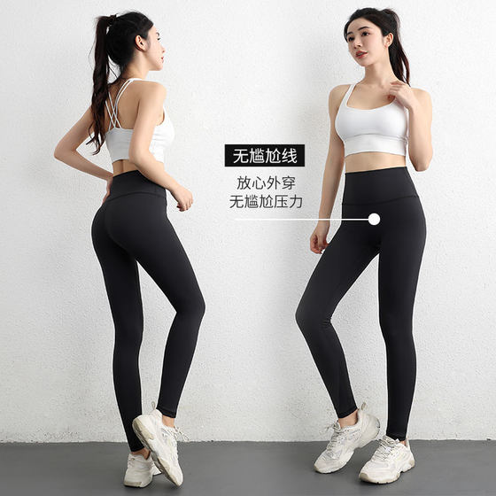 가을과 겨울 플러스 벨벳 벨벳 두꺼운 요가 바지가 높고 허리를 들어 올리는 엉덩이와 슬림 한 핏 스포츠 및 슬림 피트니스 바지를 가진 여성 가을과 겨울 플러스 벨벳 벨벳 두꺼운 요가 바지가 높고 허리를 들어 올리는 엉덩이와 슬림 한 핏 스포츠 및 슬림 피트니스 바지를 가진 여성