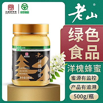 农家自产百花蜜洋槐蜂蜜500g[30元优惠券]-寻折猪