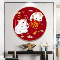 Diamond painting 2020 new full diamond living room porch round festive year of the rat Chinese style dot drill 2021 cross stitch