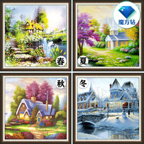 Diamond painting 2021 full diamond new landscape spring summer autumn and winter Masonry cross stitch 2020 small piece small European pastoral