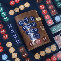 Life Dictionary Chinese style polka dot stickers decoration stickers diary Handbook material stickers diy sealing stickers