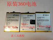 Applicable Chic 360 1807-A01 1707-A01 1809-A01 1809-A01 Original Battery Original Plant