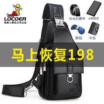 Produced by scarecrow luggage company Mens chest bag leather texture mens bag shoulder bag cross-body bag casual backpack