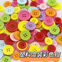 Children round colored button BUTTON MIX COLOR BUTTON MULTICOLORED DIY BUTTON BUTTON PAINTING THE SIZE BUTTON.