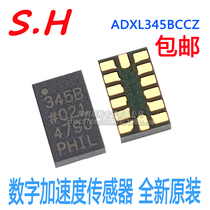 ADXL345BCCZ-RL7 ADXL345 Patch VFLGA-14 3-axis Digital Accelerometer New