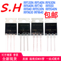 IRF530N 540N 630N 640N 740 830 840 9530N 9540N 9630 9640 In-line