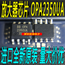 OPA2350UA SMD SOP-8 OPA2350 dual operation high-speed amplifier chip New