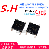 ABS210 ABS10 ABS8 ABS6 Patch:SOP-4 Bridge stack 1A 2A1000V Bridge rectifier