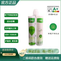 Top 10 brands of 3trees beauty joint agent