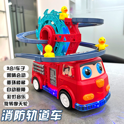 Ferris wheel railed, electric lightweight car, duck, 3 years, Birthday gift