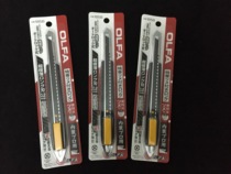Imported OLFA Allihua ultra-thin sharp wear-resistant black steel blade extreme extended wallpaper art knife