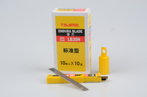 Tajima professional wallpaper construction tools wallpaper tools imported wallpaper special blade utility knife blade