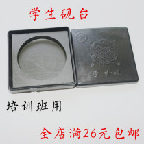Cheap student small ink stone inkstone plastic black box Students Ink Stone Rooms Four Treasure Beginner Training Courses Calligraphy Exercises