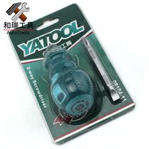 Head change 6x38mm mini dual-purpose short handle screwdriver screwdriver gift screwdriver small radish head