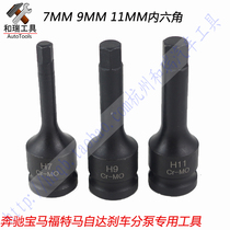 Mercedes BENZ BMW Ford brake sub-pump removal sleeve Pneumatic H7 H9 H11mm six angle wrench batch head