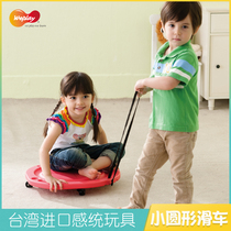 Taiwan original Weplay size round pulley kindergarten sensory integration training equipment fun skateboard trailer toy