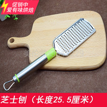 Baking Tool Delicate Stainless Steel Cheese Planing Cheese Planter Shaved Silverware Vegetable silverware
