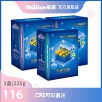 Every Tim Tian Zhen Organic Infant Rice flour Baby nutrition supplement Rice paste DHA Monkey head mushroom rice milk box 225g2 boxes