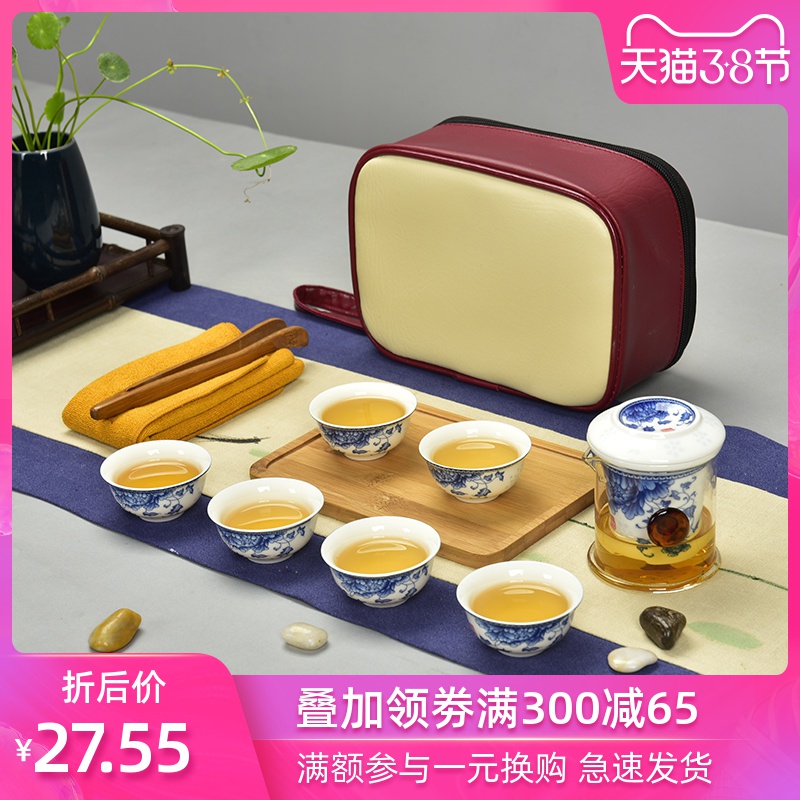 Blue and white porcelain glass ceramic kung fu tea tea ware ears travel tea set dry terms plate simple portable package