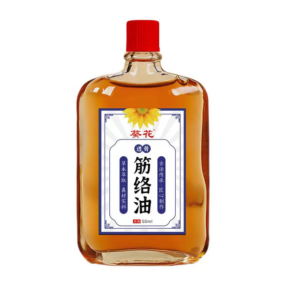 해바라기 오래된 브랜드 뼈 양도의 크림 어깨 목 무릎 무릎 관절 힐 근육과 뼈 통증 어깨 말초 요추 척추 외부 적용에 적합하지 않습니다. 해바라기 오래된 브랜드 뼈 양도의 크림 어깨 목 무릎 무릎 관절 힐 근육과 뼈 통증 어깨 말초 요추 척추 외부 적용에 적합하지 않습니다.
