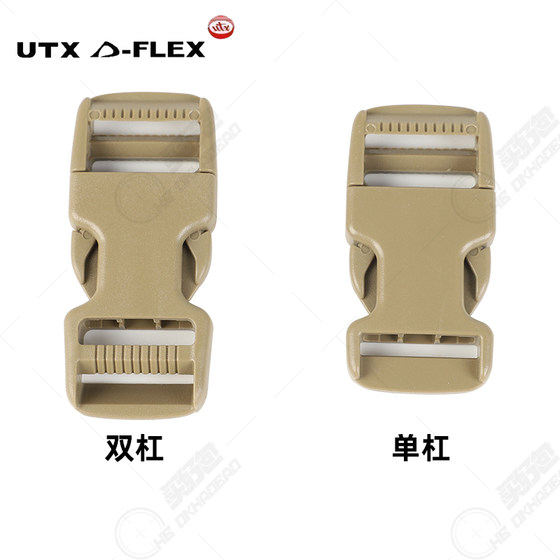 UTX Duo Naifu 버클 백팩 액세서리 UTX 버클 듀오 Naifu 버클 퀵 릴리스 버클 소켓 스트랩 백팩 소켓 UTX Duo Naifu 버클 백팩 액세서리 UTX 버클 듀오 Naifu 버클 퀵 릴리스 버클 소켓 스트랩 백팩 소켓