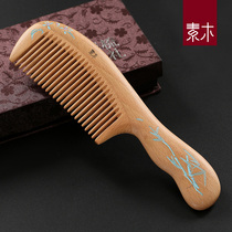 Natural beech wood comb large tooth curly hair massage comb anti-static wide tooth head smooth massage wood comb exquisite carving
